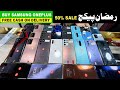 Top Samsung OnePlus Phones | Mobile Price in Pakistan | Free Cash On Delivery