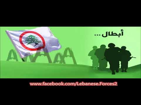 Sajjil 2esmon Ya Tarikh