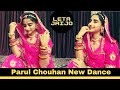 Leta Jaijo Parul Chouhan Final Performance New Rajasthani Song