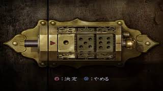 たくさんの仲間たちと『新鬼武者』 #12