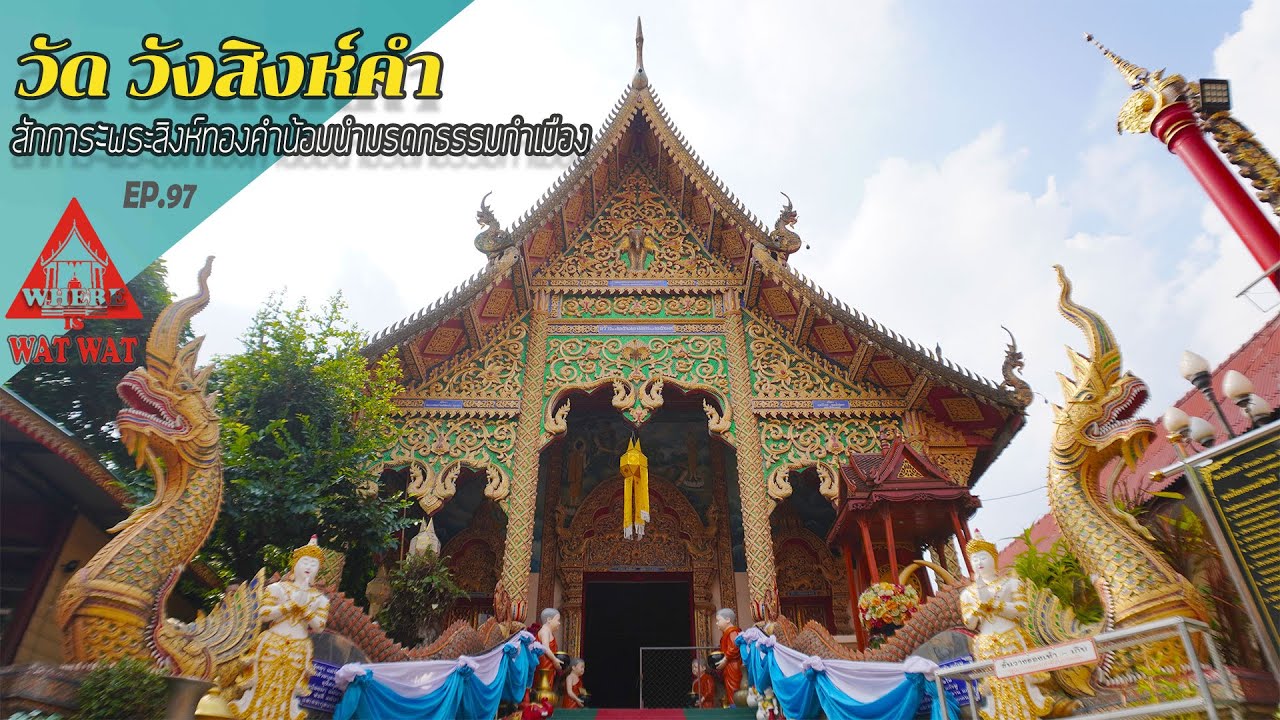 Wat Wang Sing Kham