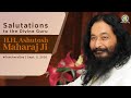 गुरु स्तुति चरणौ वंदे सद्गुरो TeachersDay Special 