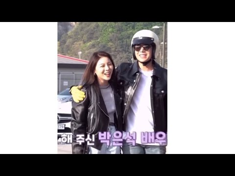 Ailee x Park eun seok moment