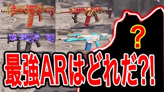 #160 CODモバイルで最強アサルトランキンングをKN-44が来る前に付けてみた！！