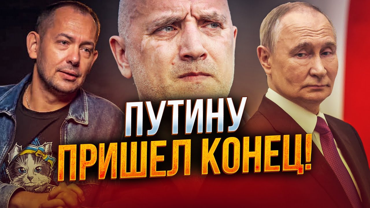 💥"ПОБЕДЫ НЕ БУДЕТ"! Кремль шокували новою заявою! Почався розкол в середині ?