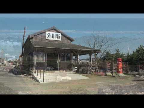 【2017】銚子 " Travel in Choshi city by Choshi electric railway" Promotion Movie