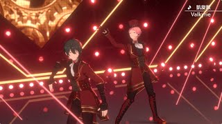 Cover art for Gaisenka