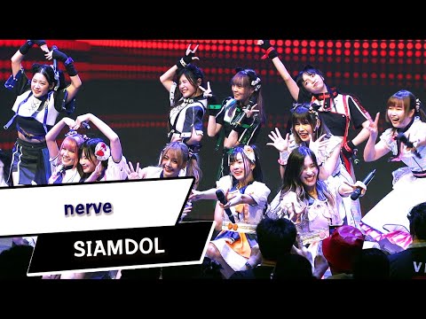 [FanCam] nerve - Siamdol 20221016