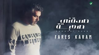 كلمات اغنية صدقني صعبة فارس كرم