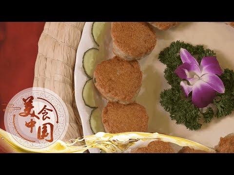 《美食中国》 江孕海藏 20200131 | 美食中国 Tasty China
