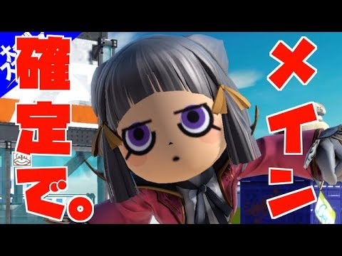 ニンテンドースイッチ 可愛い Mii の作り方 ニンテンドースイッチ 可愛い Mii の作り方
