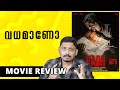 Vadh Movie Review Netflix Unni Vlogs Cinephile