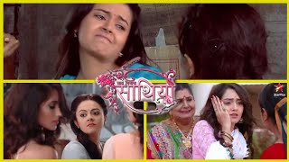 Download lagu Slaps in Saath Nibhaana Saathiya | Part-1 | TV serial duniya | mp3 Download lagu Slaps in Saath Nibhaana Saathiya | Part-1 | TV serial duniya | mp3