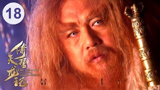 Download lagu The Heaven Sword and Dragon Saber EP 18 | Gadis pedang mengumpulkan artefak tak tertandingi mp3 Download lagu The Heaven Sword and Dragon Saber EP 18 | Gadis pedang mengumpulkan artefak tak tertandingi mp3