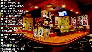 Download lagu 【ひるライブ 256】▶共産党の議員が募金に必死の説明w ▶辺野古転覆事故、武石知華さんコース変更希望も通らず ▶れいわ新選組新代表決まる mp3 Download lagu 【ひるライブ 256】▶共産党の議員が募金に必死の説明w ▶辺野古転覆事故、武石知華さんコース変更希望も通らず ▶れいわ新選組新代表決まる mp3
