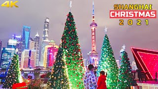 Video : China : Christmas lights in ShangHai 上海