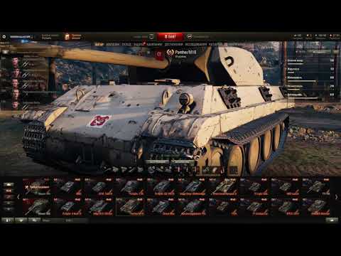 World Of Tanks Настройки графики для ноутбуков и средних ПК