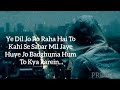 Kisi Ka Sath Pana Bhi Song Lyrics Ye Mumkin To Nhi Jo Dil Ne Chaha Tha Wo Mil Jaye Sahir Ali Bagga