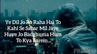 Download lagu kisi ka sath pana bhi song lyrics |ye mumkin to nhi jo dil ne chaha tha wo mil jaye| Sahir Ali Bagga mp3