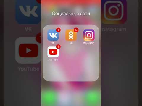 Как скачать любое видео на айфон