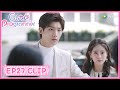 【Cute Programmer】EP27 Clip | He will always protect her | 程序员那么可爱 | ENG SUB