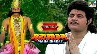 यक्ष प्रश्न की कहानी | Mahabharat Stories | B. R. Chopra | EP – 55 | DOWNLOAD THIS VIDEO IN MP3, M4A, WEBM, MP4, 3GP ETC