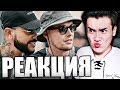Реакция на Тимати и Гуф - Поколение (2017) Реакция на Тимати и Гуф - Поколение (2017)