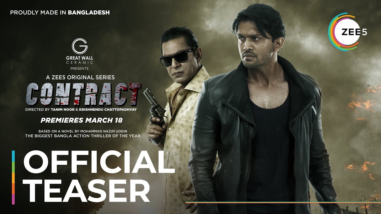 Contract | Official Teaser | Arifin S | Chanchal C | Premieres March 18 | Watch for Free On ZEE5