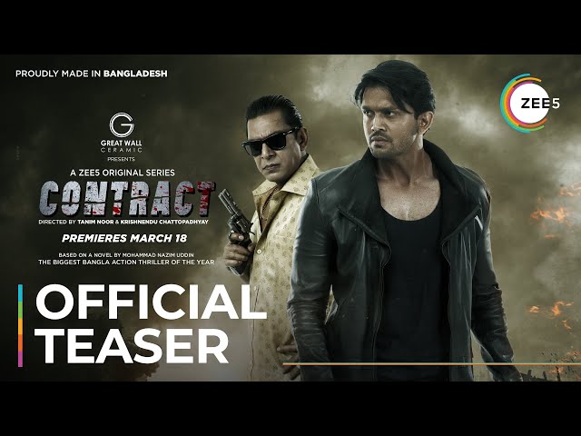 Contract | Official Teaser | Arifin S | Chanchal C | Premieres March 18 | Watch for Free On ZEE5