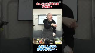 【坊主の炒飯】本場の人が唸る炒飯を作りたい🍚🍳