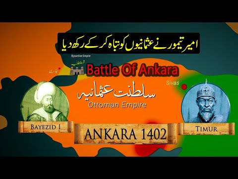 Battle of Ankara 1402 | Bayazid vs Timur |Urdu/Hindi & English subtitle