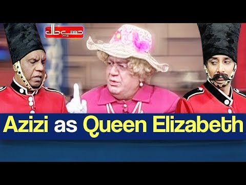 Hasb e Haal 28 December 2018 | Azizi as Queen Elizabeth | حسب حال | Dunya News