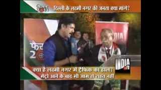 India TV Ghamasan Live: In Laxmi Nagar-3