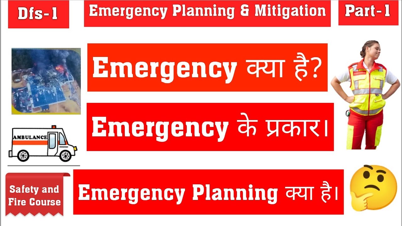 Emergency planning & mitigation (Part-1)What is emergency and emergency planning. types of emergency