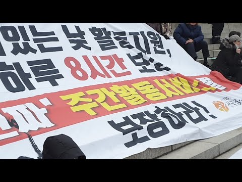 전국장애인부모연대 긴급기자회견 -3- 이미지