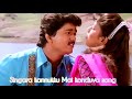 Singara Kannukku Full Remix Song Vishnu Tamil Movie Songs Vijay Sanghavi