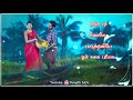 Katti Vacha Malliye Unna Marakka Mudiyala Song Whatsapp Status
