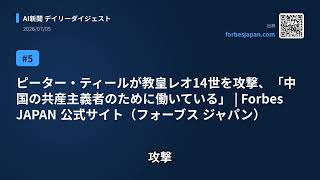 今日のAIニュース(2026/07/05) とある部長のObsidian、AIで実装コストが低くなった今、エンジニアは上流に行くべきか… ほか