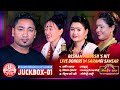 कडा दोहोरीहरु | Resham Nirdosh Juckbox-01 | Batti Thapa, Mina Lama & Rina KC | Sarangi Sansar Live