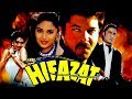 Hifazat 1987 Full Hindi Movie Anil Kapoor Madhuri Dixit Ashok Kumar Nutan Behl