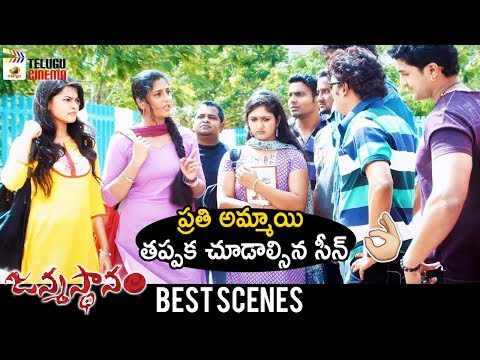 Roopika Strong Warning to Eve Teasers | Janmasthanam Latest Telugu Movie | Sai Kumar | Telugu Cinema