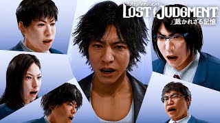 【LOST JUDGMENT】俺たちの決勝戦 #72
