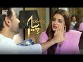 Husband & Wife | BEST MOMENT | Sami Khan & Hira Salman #MeinHariPiya