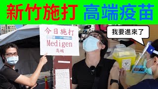 [問卦] 現在有那些縣市可以直接打高端