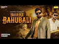 Yaha Ke Bahubali Official Video Masoom Sharma Amar Karnawal New Haryanvi Songs Arvindr Kumar
