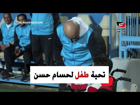 طفل زملكاوي يحي حسام حسن