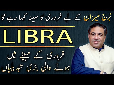 Libra February 2026 | Monthly Horoscope Forecast and Predictions by Astrologer Haider Jafri