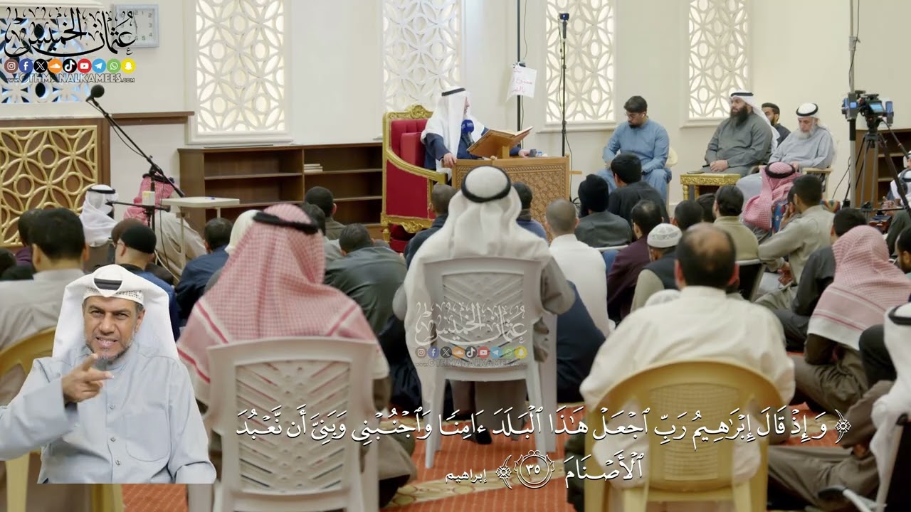 285- تفسير قوله تعالى: ﴿وإذ قال إبراهيم رب اجعل هذا البلد آمنا..﴾ الآية - عثمان ?