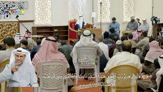 285- تفسير قوله تعالى: ﴿وإذ قال إبراهيم رب اجعل هذا البلد آمنا..﴾ الآية - عثمان الخميس