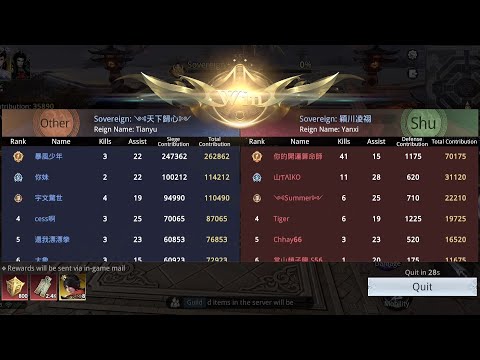 New Event Faction War Chang'an Strife ( Right Gate ) - Dynasty Legends 2